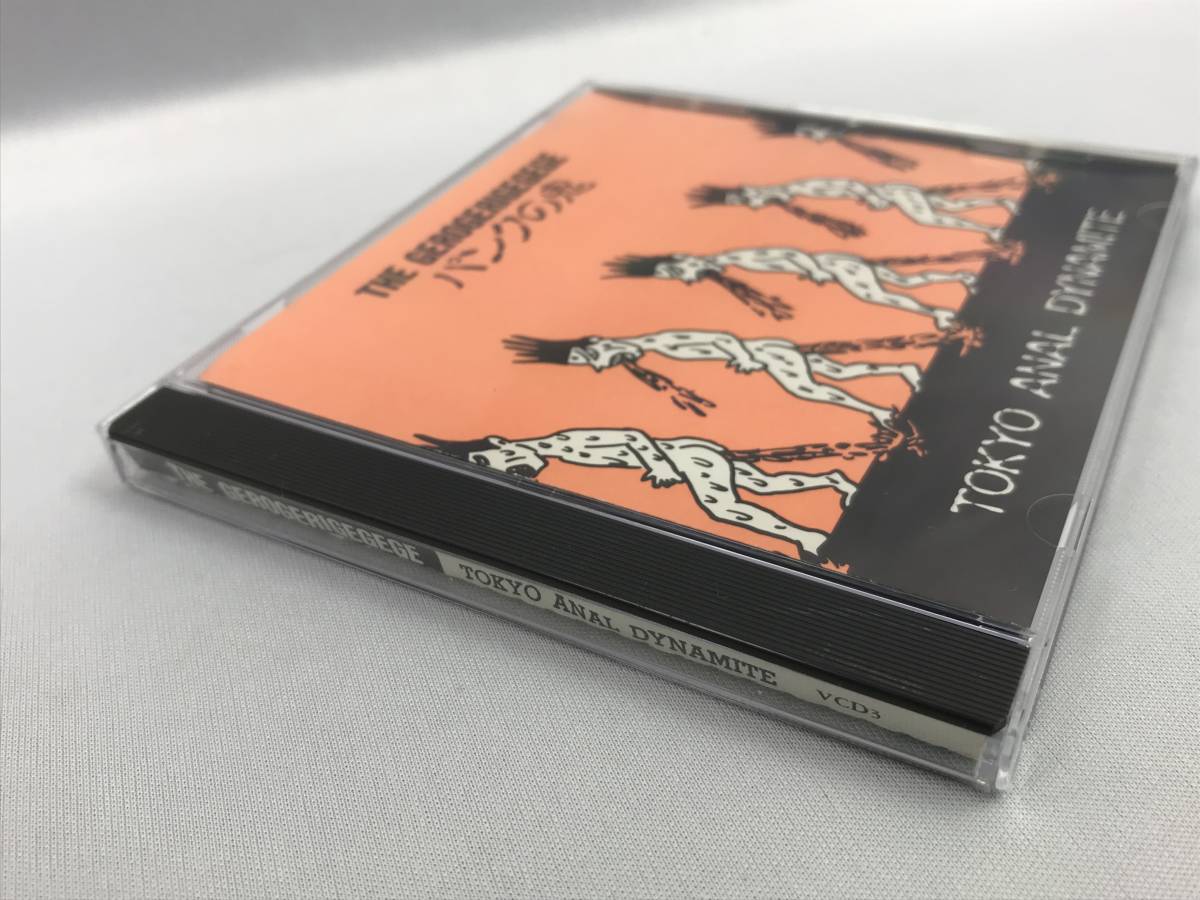 THE パンクの鬼 GEROGERIGEGEGE ⁄ - CD 超希少ゲロゲリゲゲゲ メルカリ