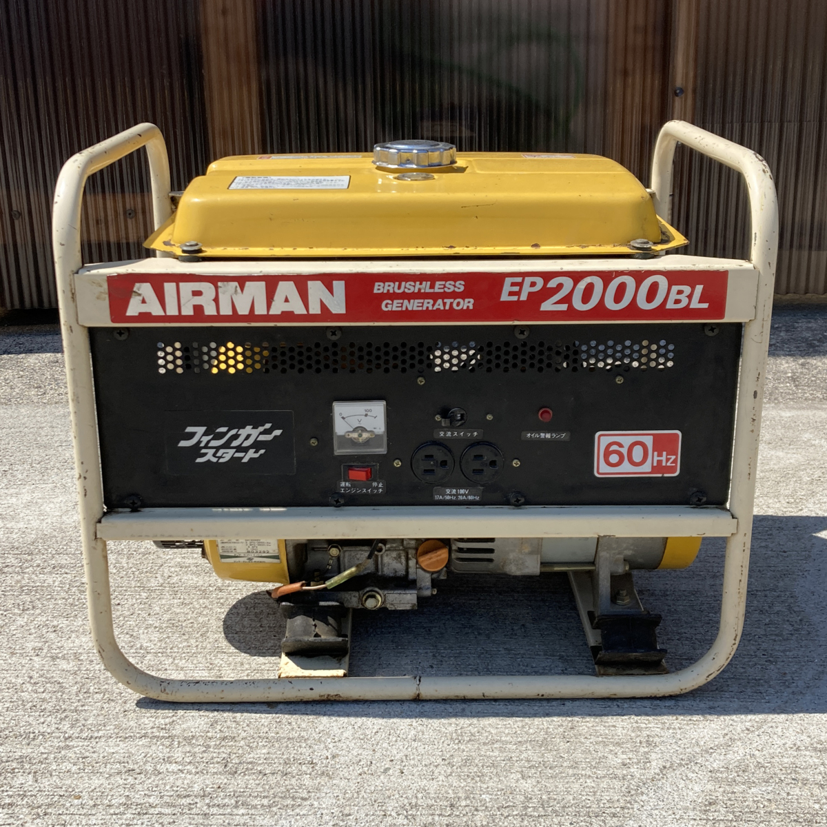 発電機】AIRMAN ER2000BL【ジャンク品】