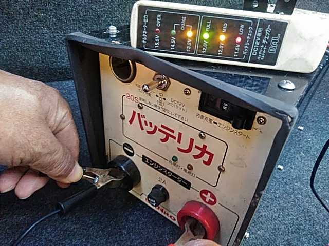 ジャンク品 三晃精機 バッテリカ 20S 12V 24V ジャンピング 
