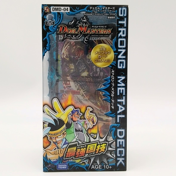 デュエル マスターズ Dmd 04 ストロング メタル デッキ 最強国技 その他 売買されたオークション情報 Yahooの商品情報をアーカイブ公開 オークファン Aucfan Com