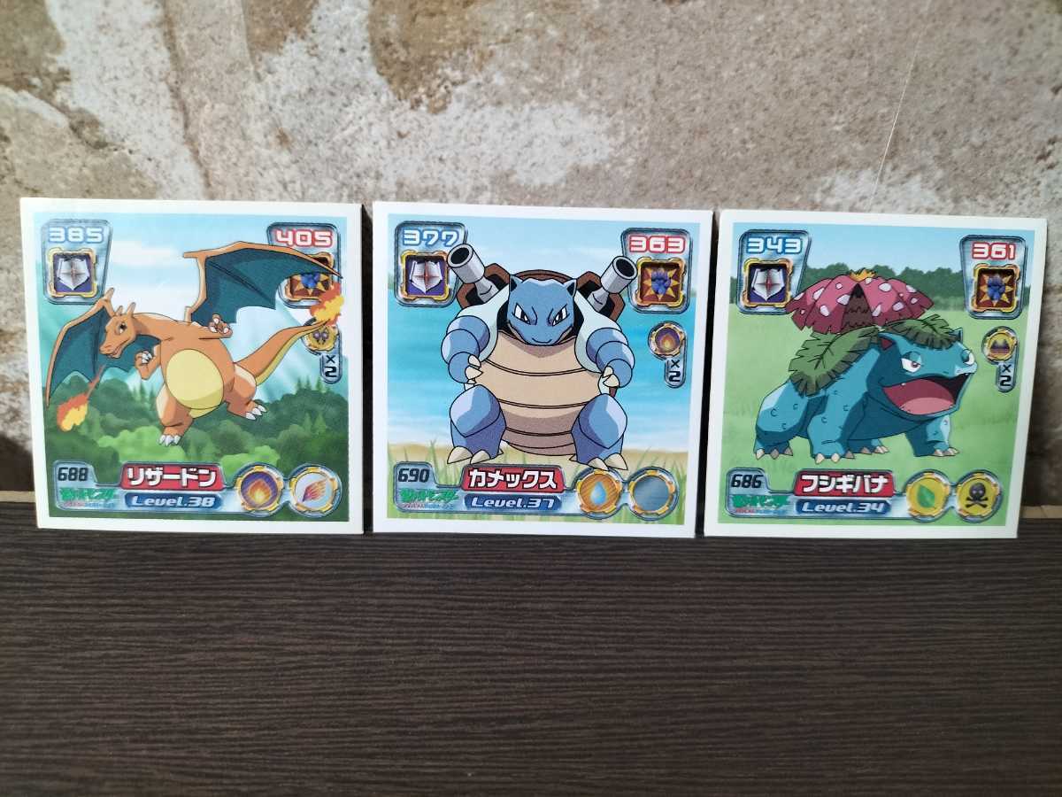 ポケモンシール ポケモン シール 烈伝 ポケットモンスター リザードン 