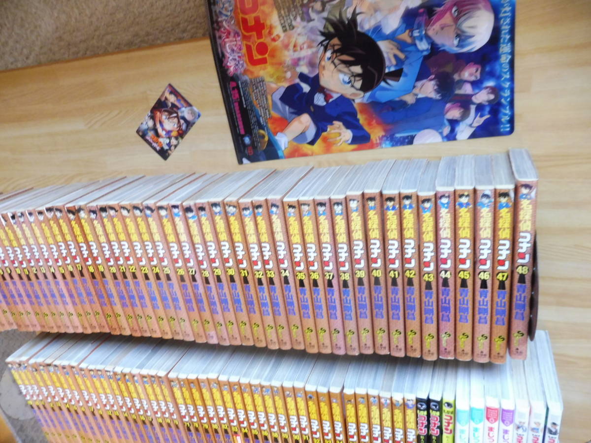 名探偵コナン 最新刊の101巻まで全巻 ＋まじっく快斗 +