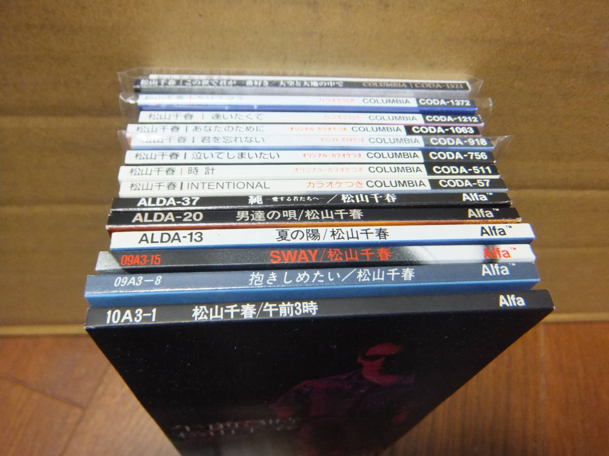 松山千春 8センチCDシングル 15点セット(松山千春)｜売買された