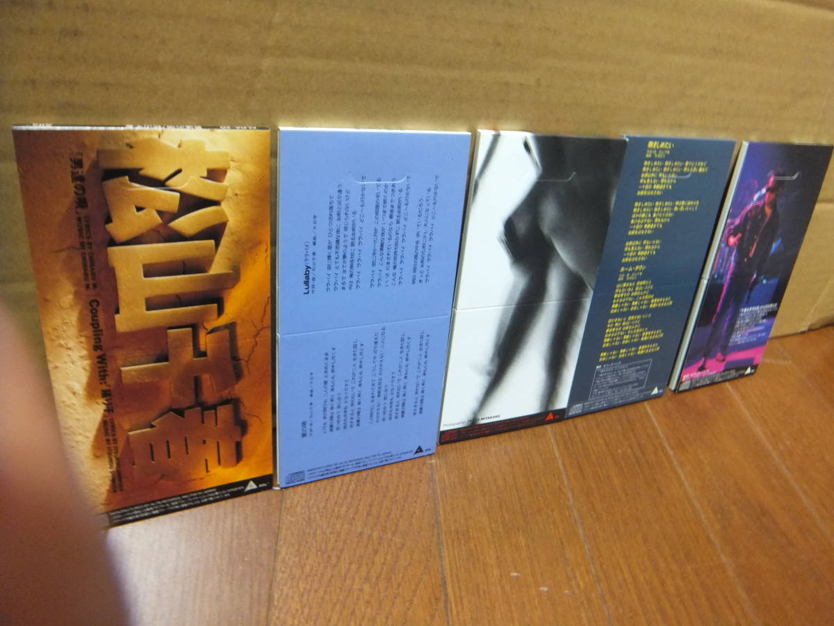 松山千春 8センチCDシングル 15点セット(松山千春)｜売買された