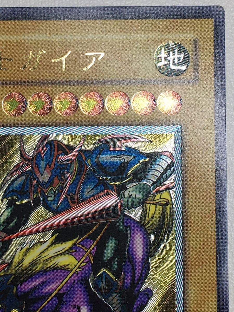 遊戯王 暗黒騎士ガイア レリーフ　アルティメット　PH-52 ゲーム 遊戯王 暗黒騎士ガイア レリーフ PH-52 アルティメットレア