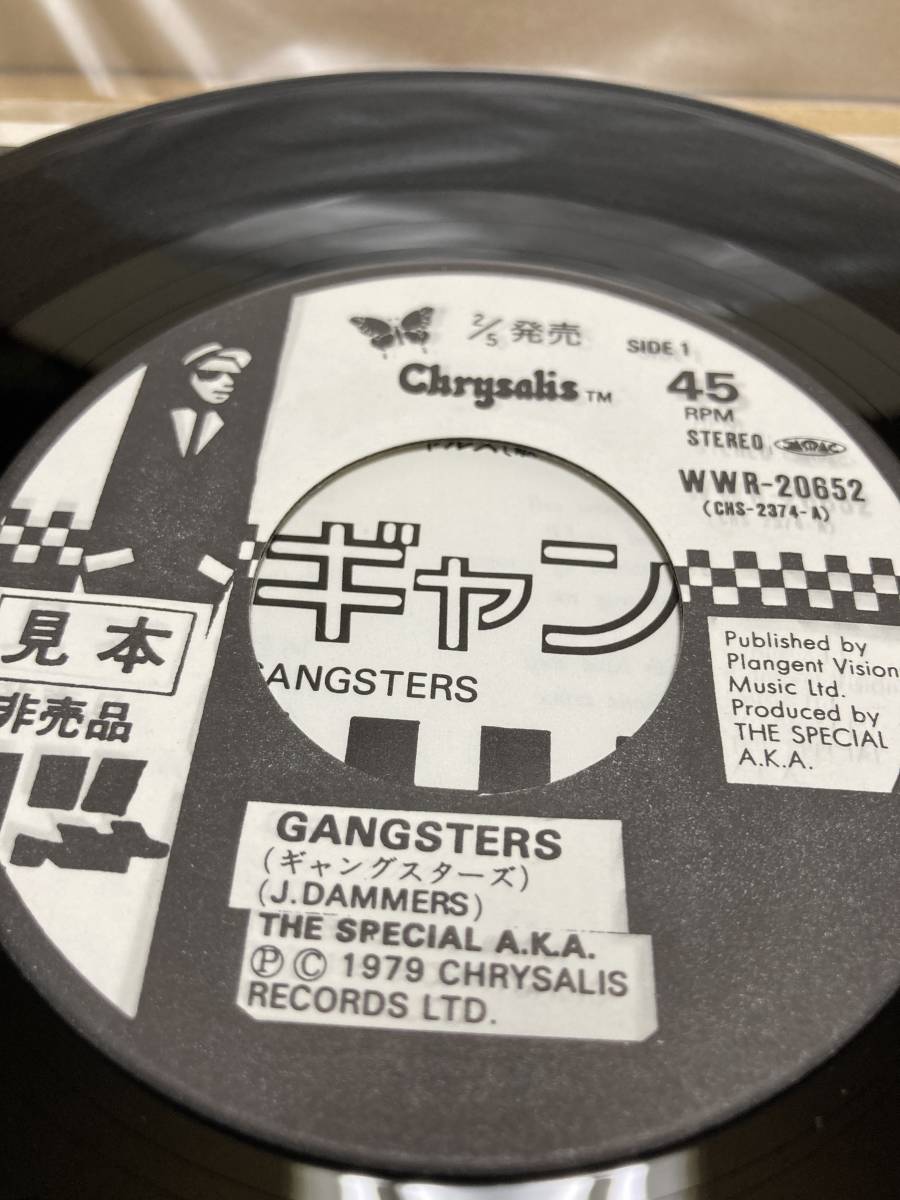 ⁄ Specials - The SPECIALS | : RECORDS WAXPEND Yahoo!オークション