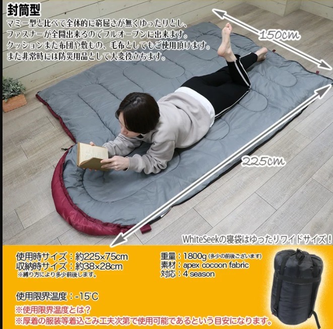 冬用 10 寝袋 連結 コンパクト 暖かい 洗える 車中泊 冬 冬用寝袋 収納コンパクト オールシーズン 封筒型 シュラフ 封筒型シュラフ 売買されたオークション情報 Yahooの商品情報をアーカイブ公開 オークファン Aucfan Com