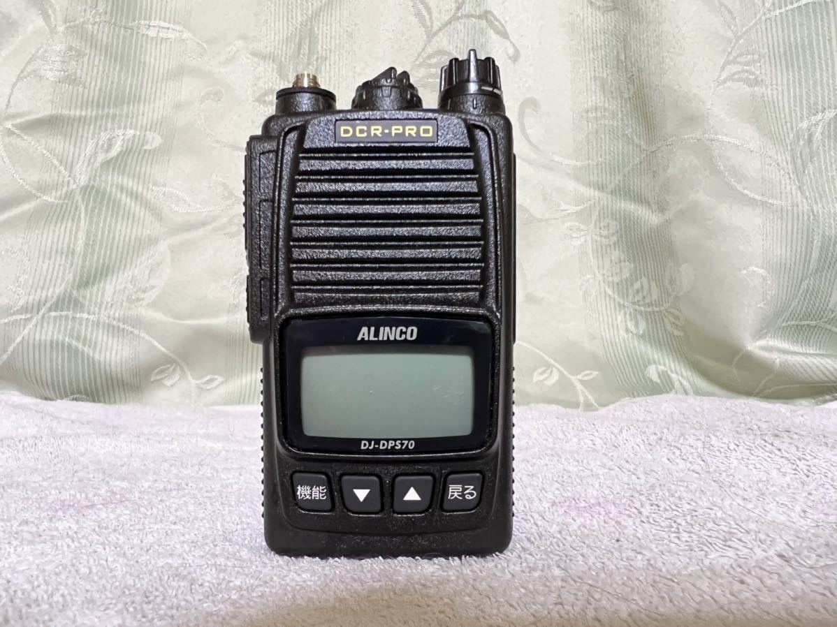 DJ-DPS70 ALINCO アルインコ 2回のみ使用 デジタル 2点セット 極美品 | 大容量バッテリー DJ-DPS70EKB 《登録代行OK》アルインコ 登録代行OK》アルインコ デジタル簡易無線 DJ-DPS70E DJ-DPS70KA DJ-DPS70KB┃アルインコ（ALINCO）┃インカム・トランシーバー・無線機