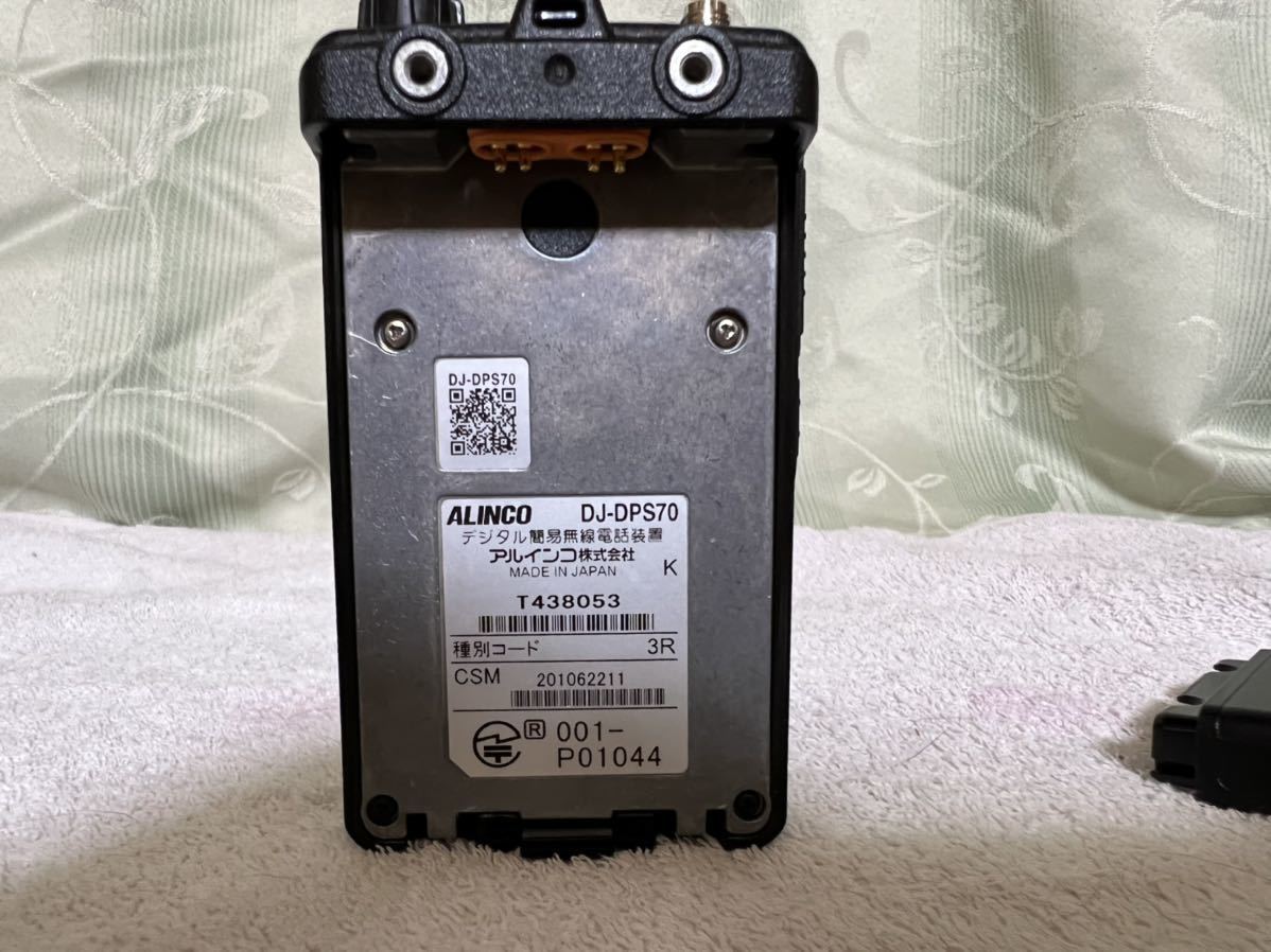 DJ-DPS70 ALINCO アルインコ 2回のみ使用 デジタル 2点セット 極美品 | 大容量バッテリー DJ-DPS70EKB 《登録代行OK》アルインコ 登録代行OK》アルインコ デジタル簡易無線 DJ-DPS70E DJ-DPS70KA DJ-DPS70KB┃アルインコ（ALINCO）┃インカム・トランシーバー・無線機