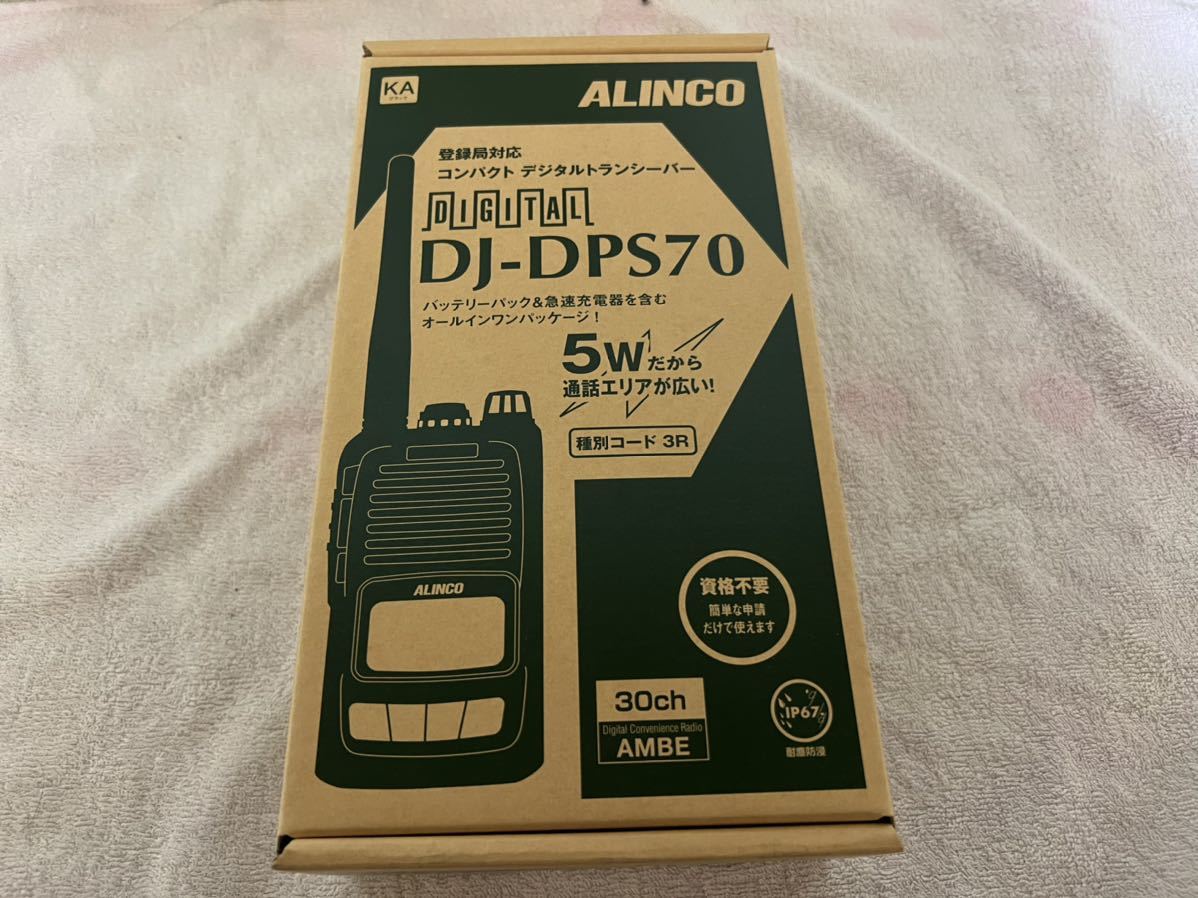 DJ-DPS70 ALINCO アルインコ 2回のみ使用 デジタル 2点セット 極美品 | 大容量バッテリー DJ-DPS70EKB 《登録代行OK》アルインコ 登録代行OK》アルインコ デジタル簡易無線 DJ-DPS70E DJ-DPS70KA DJ-DPS70KB┃アルインコ（ALINCO）┃インカム・トランシーバー・無線機