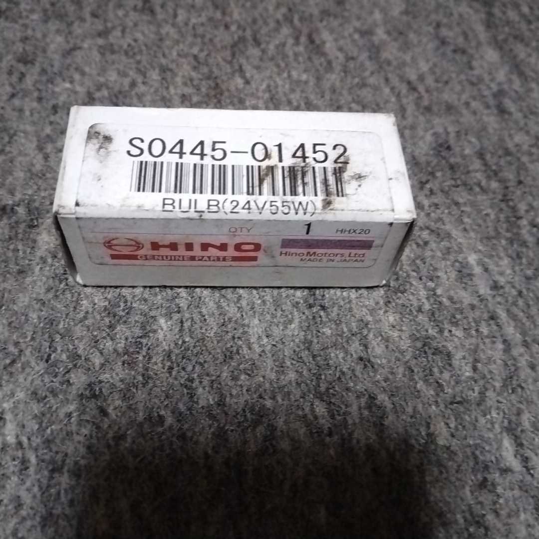 24V55W H3バルブ(その他)｜売買されたオークション情報、yahooの商品情報をアーカイブ公開 - オークファン（aucfan.com）