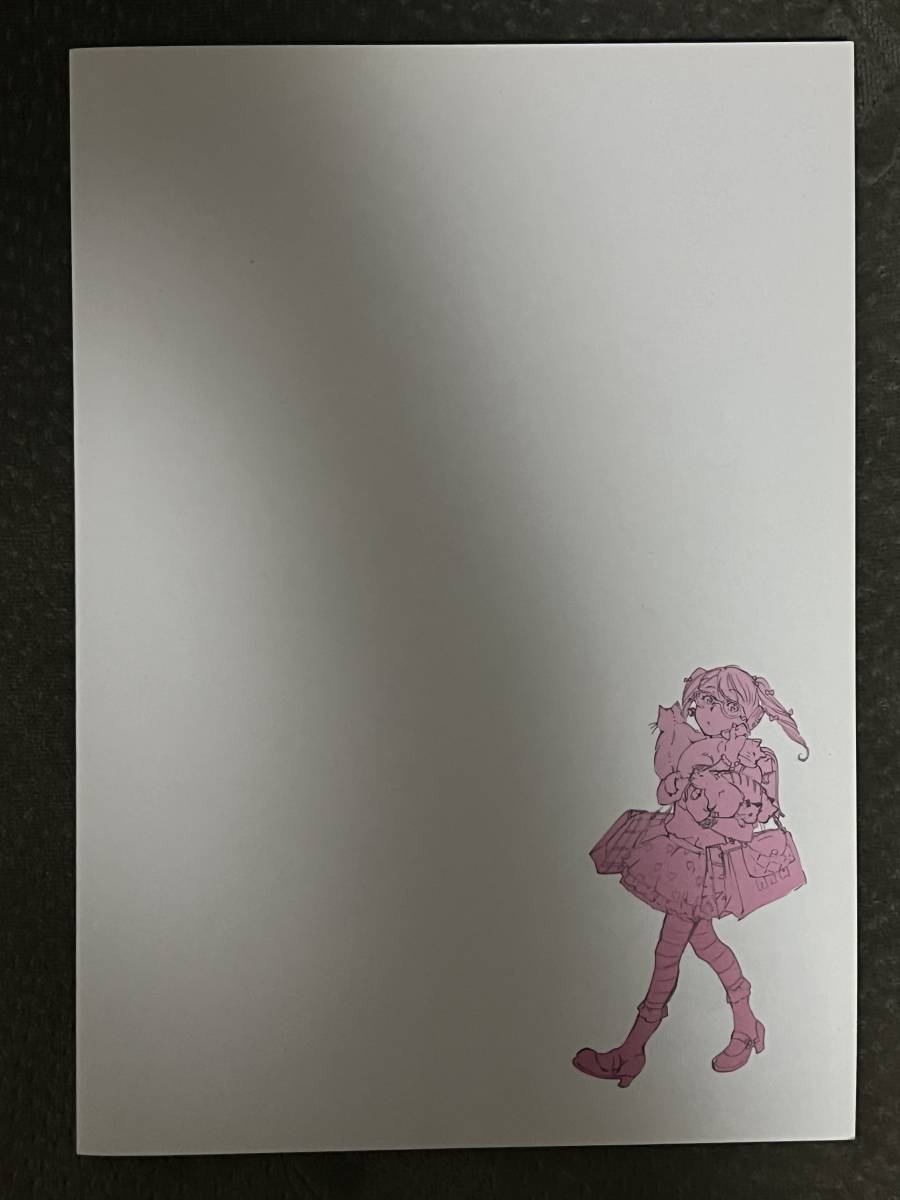 atmosphere 米山舞 tarou2 岩崎将大 ATMOSPHERE