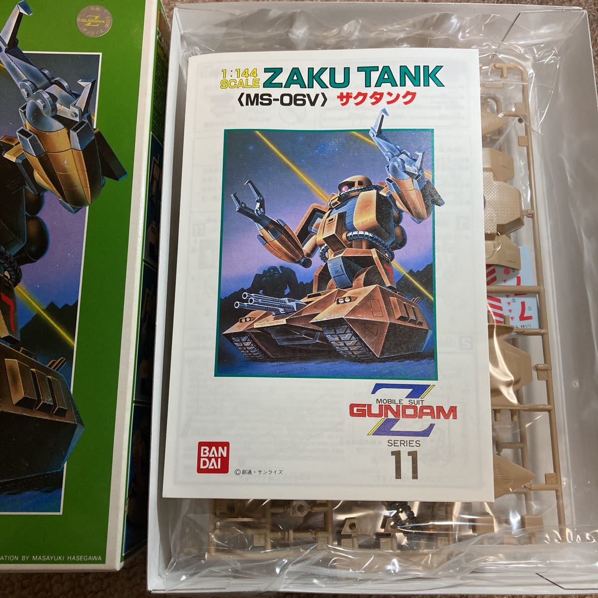 ガンプラセット バンダイ 1/144 旧キット MSV 新品】【未開封】バンダイ 旧キット 1/144 ザクタンク 未組立 ガンプラ