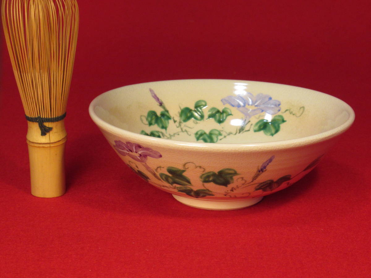 茶道具『色絵アサガオ文平茶碗 在銘「東山」』京焼夏茶碗 茶道教室 