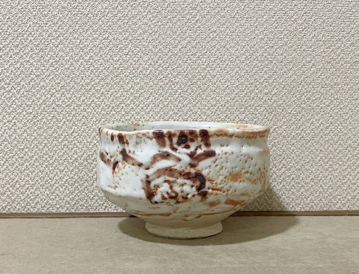 中島正雄 志野茶碗 共箱 栞 美濃雅山窯(志野)｜売買されたオークション 