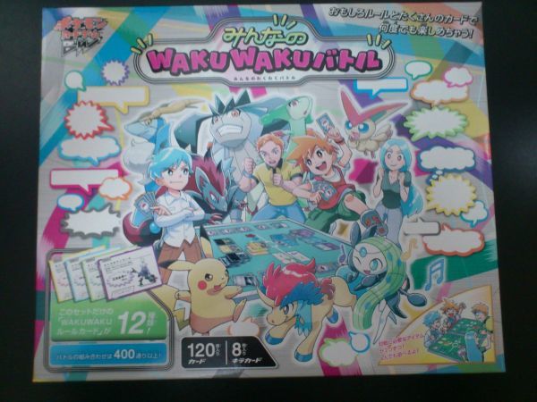 ポケモンカード　ポケカ　　BW みんなのWAKUWAKUバトル　わくわくバトル ポケモンカード BW みんなのWAKUWAKUバトル | THEPARKCOMPANIES.COM