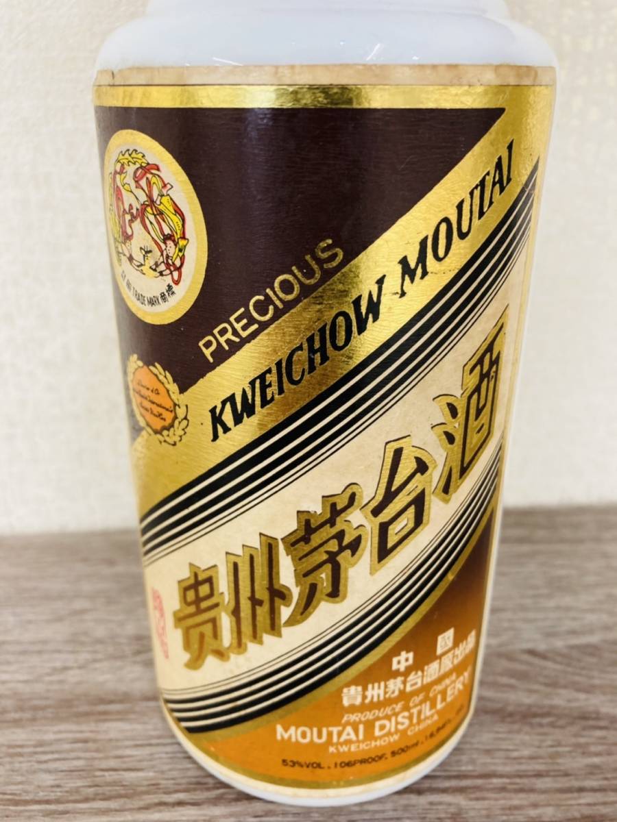 N-9604【未開栓】貴州茅台酒 マオタイ酒 天女 ゴールドラベル 珍品