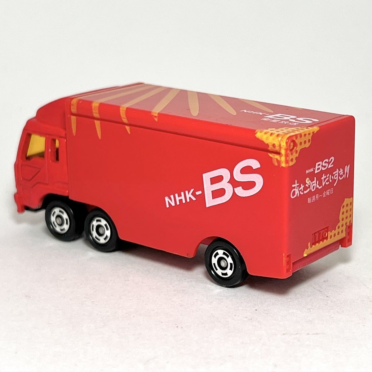 日本製トミカ 三菱ふそう ウイングトラック あさごはんだいすき No Sp 5 1 Nhk Bs2特注 商用車 公用車 売買されたオークション情報 Yahooの商品情報をアーカイブ公開 オークファン Aucfan Com 日本製トミカ 三菱ふそう ウイングトラック あさごはんだいすき No Sp 5 1 Nhk Bs2特注 商用車 公用車 売買されたオークション情報 Yahooの商品情報をアーカイブ公開 オークファン Aucfan Com
