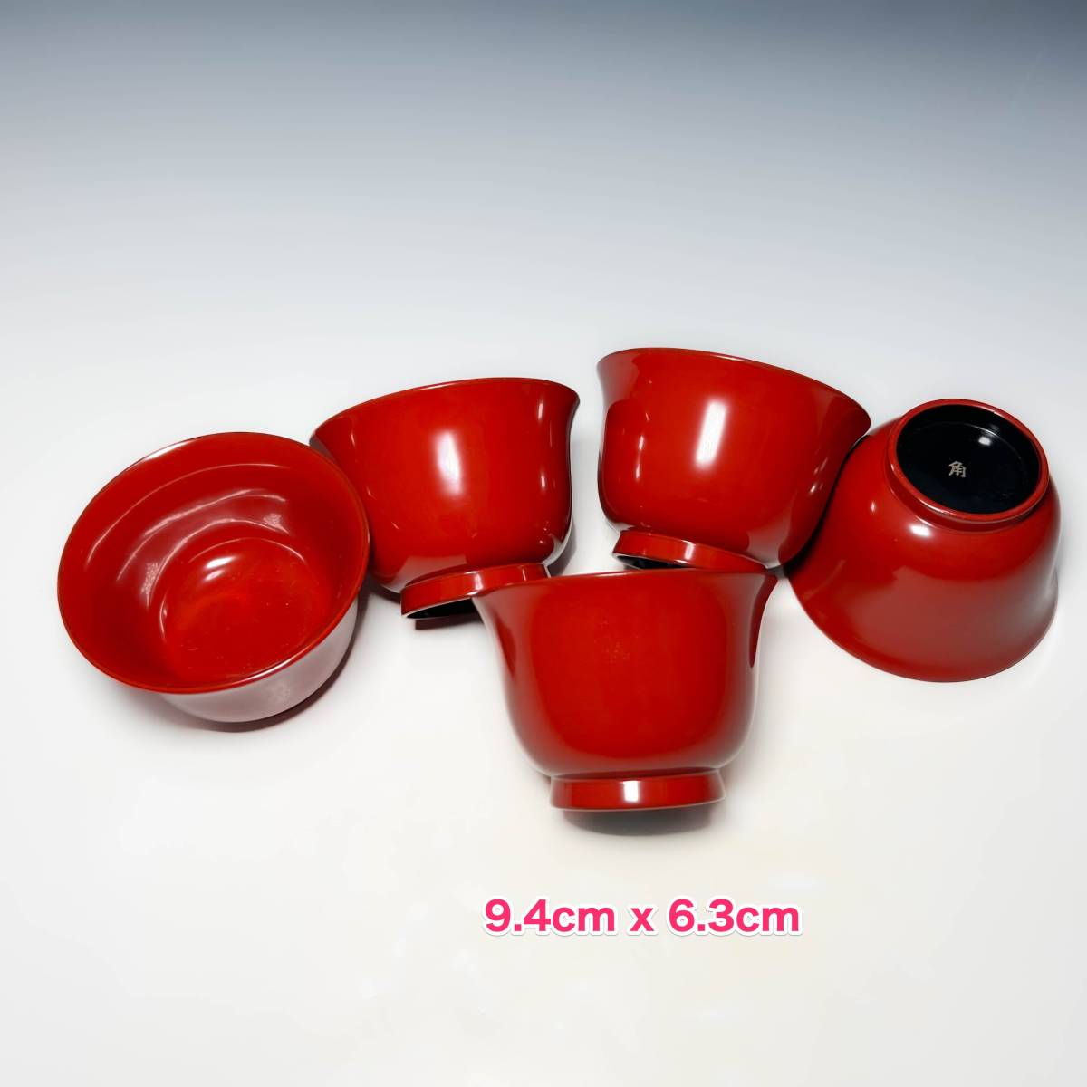 記念品 盃 酒器 まとまり 輪島塗 明治・大正時代