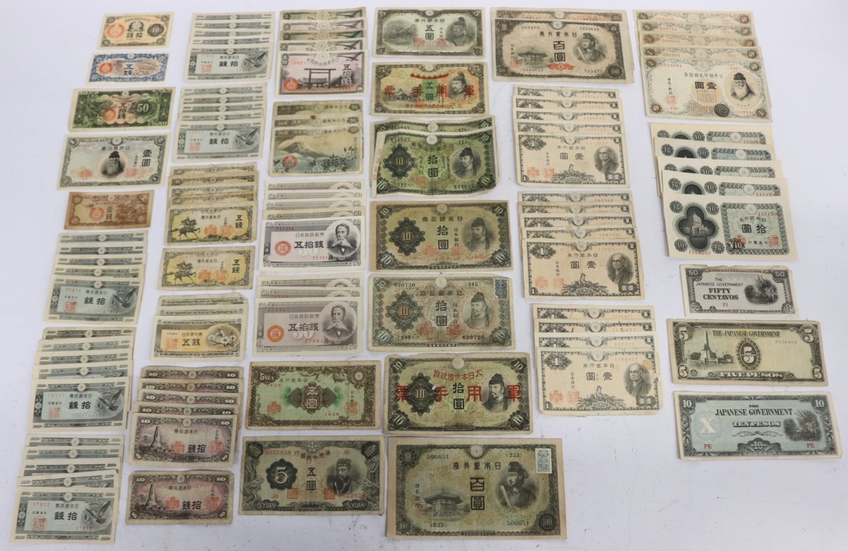 超激得，豊富な 1円 おたからや R0426-07 古紙幣まとめて 計100枚 楠公5銭/梅5銭/八紘一宇10銭/靖国50銭/富士桜50銭/二宮1円/議事堂10円/ほか(日本)｜売買されたオークション情報、yahooの商品情報をアーカイブ公開 日本