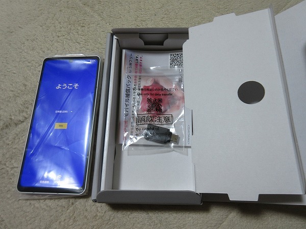 AQUOS sense6 6GB/128GB SH-M19 シルバー 国内版SIMフリー 本体 AQUOS