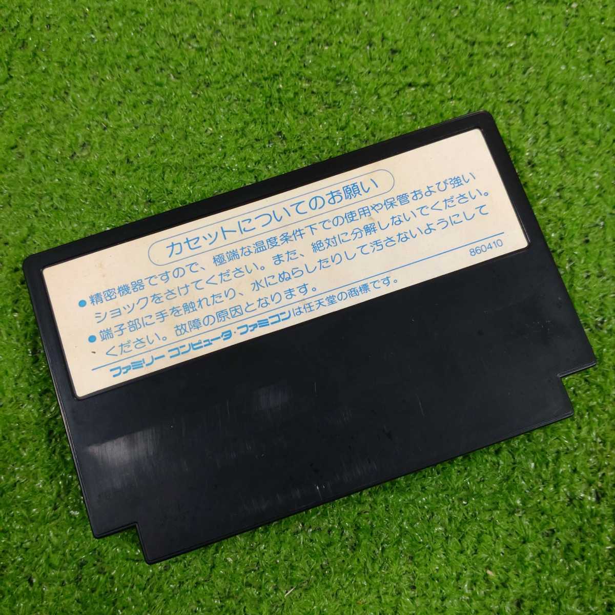 FC ファミコン カセット ソフト 魔界村 箱 取説付 箱説付き ファミリー 
