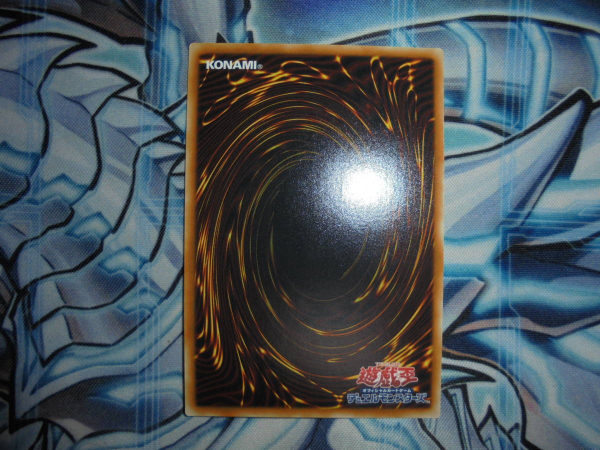 遊戯王 開封品 本物 光の創造神ホルアクティ 遊戯王 ホルアクティ 光の