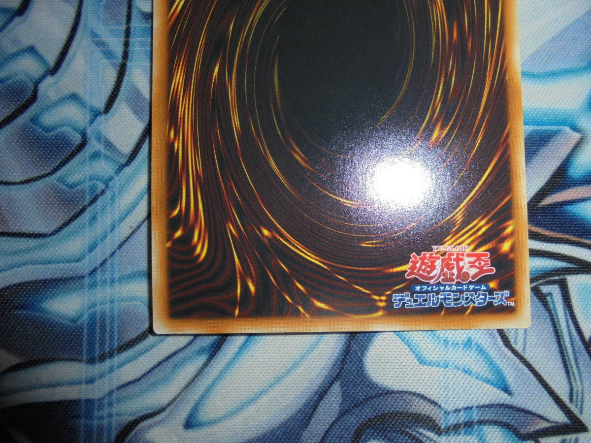 遊戯王 開封品 本物 光の創造神ホルアクティ 遊戯王 ホルアクティ 光の