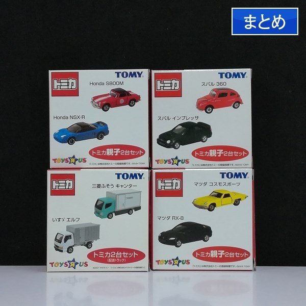 送料無料，人気 mT960a まとめ トミカ トイザらスオリジナル 配送トラック2台セット 親子セット Honda S800M NSX-R 他 | ミニカー H(乗用車)｜売買されたオークション情報、yahooの商品情報をアーカイブ公開 - オーク 乗用車