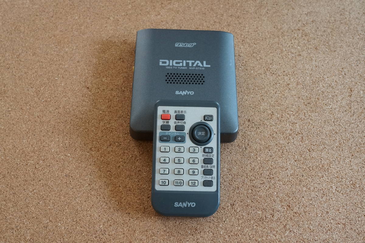 Sanyo ワンセグチューナー Nvp Dts10 ワンセグ専用チューナー 売買されたオークション情報 Yahooの商品情報をアーカイブ公開 オークファン Aucfan Com