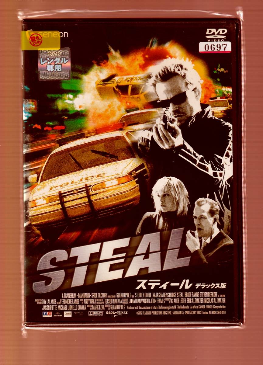 Da 洋画ケース付 スティール スティーヴン ドーフ ナターシャ ヘンストリッジ ブルース ペイン Gnbr1027 アクション アドベンチャー 売買されたオークション情報 Yahooの商品情報をアーカイブ公開 オークファン Aucfan Com