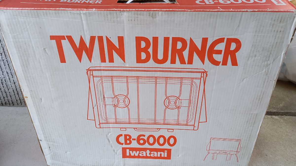 イワタニ ツインバーナー CB-6000 収納袋付！ Iwatani TWIN