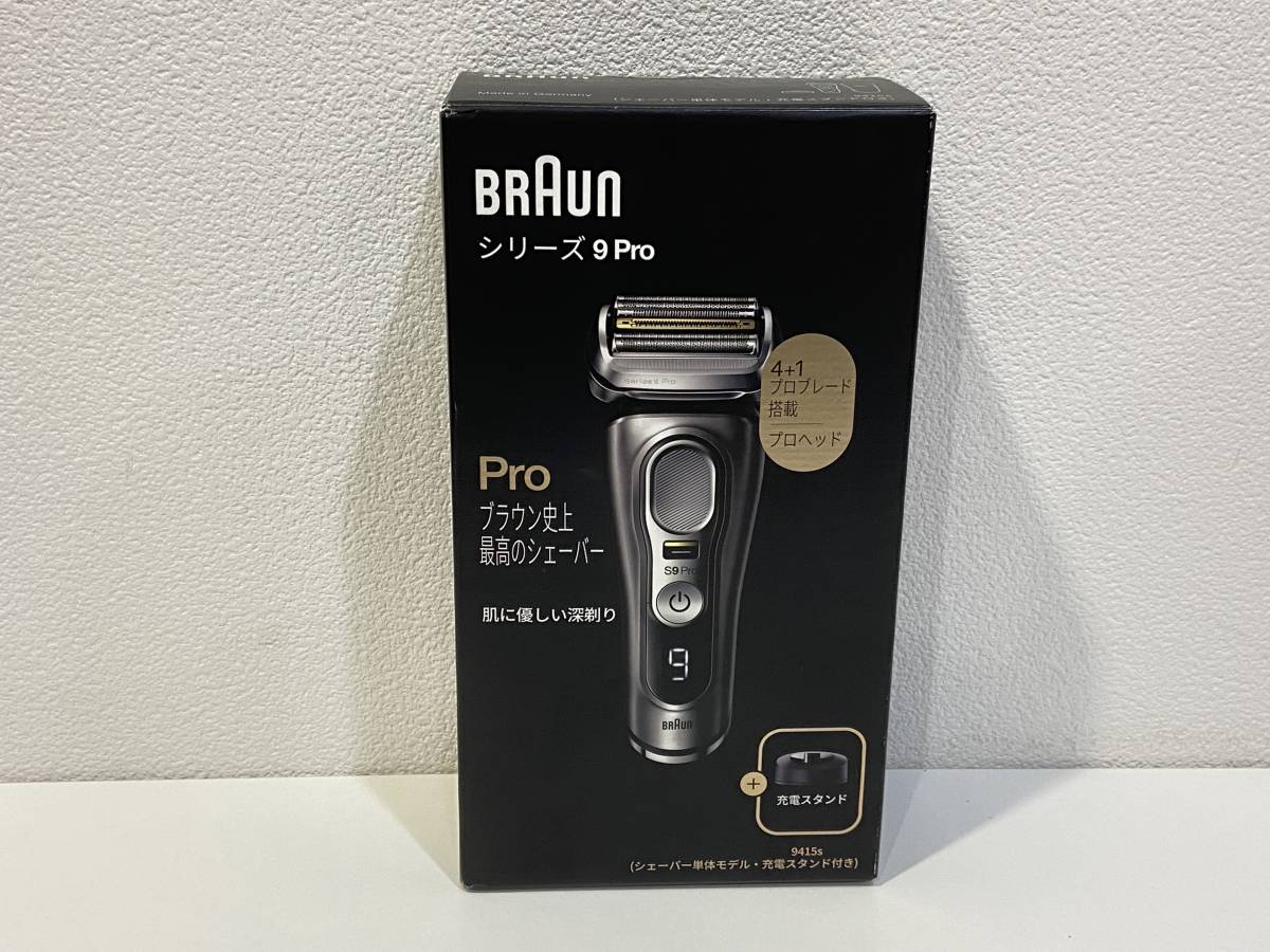 19736】中古品 未使用品 BRAUN ブラウン 開封済 メンズシェーバー 