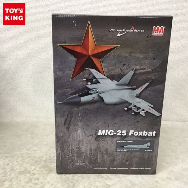 セール，HOT 1円 ホビーマスター 1/72 MiG-25PD フォックスバット シリア空軍(その他)｜売買されたオークション情報、yahooの商品情報をアーカイブ公開 - オークファン その他