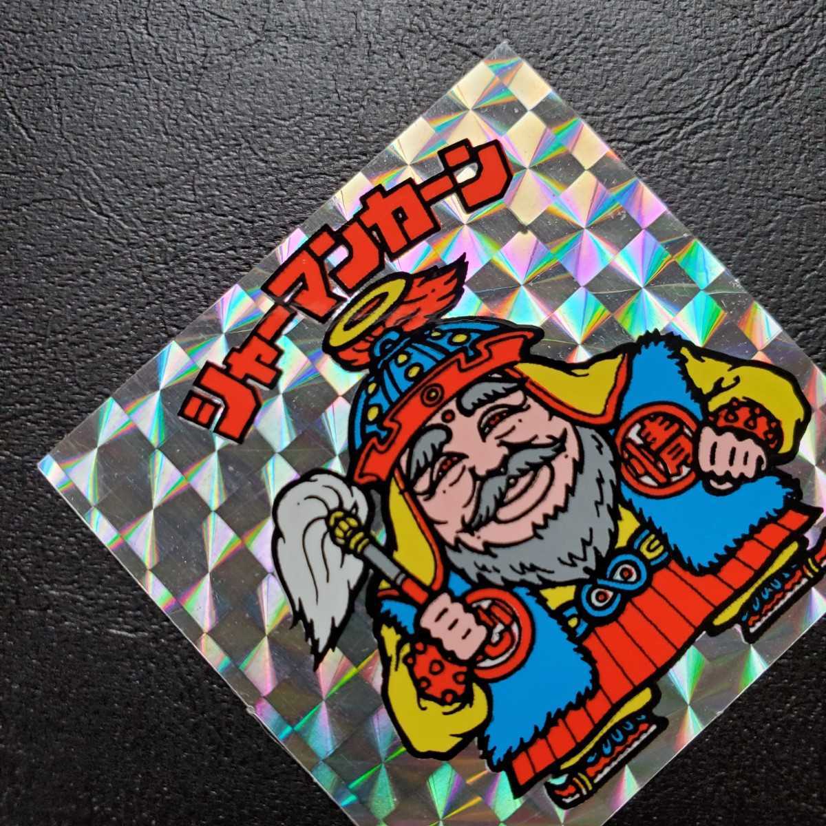 シャーマンカーン　旧ビックリマン　超激レア　ヘッド　キラ　プリズム シャーマンカーン 旧ビックリマン 超激レア ヘッド キラ プリズム