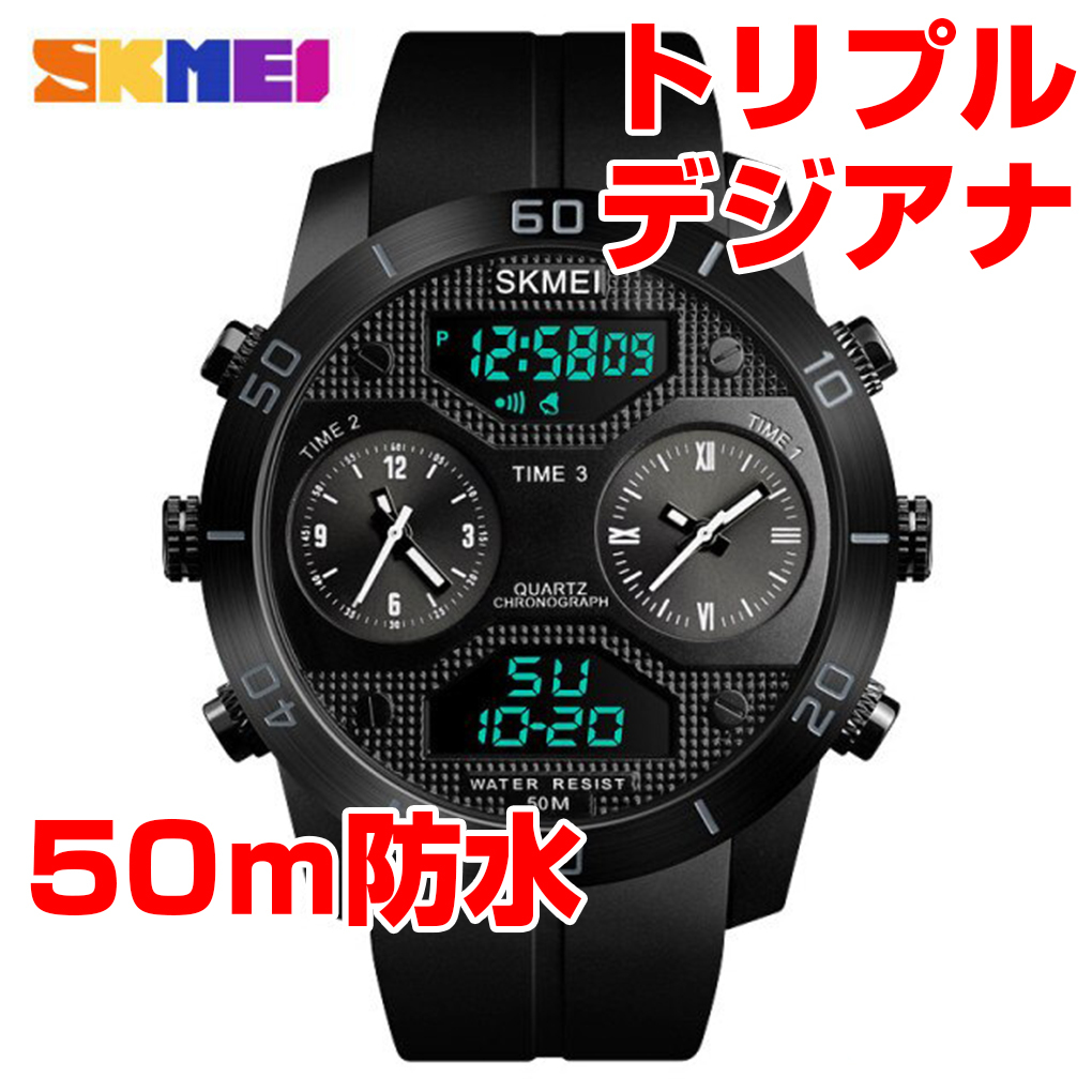 人気，お買い得 50m防水 登山ダイバーズウォッチ デジタル腕時計デジアナ スポーツ ストップウォッチ ブラックCASIOカシオG-SHOCK はありません(デジタル)｜売買されたオークション情報、yahooの商品情報をアー その他