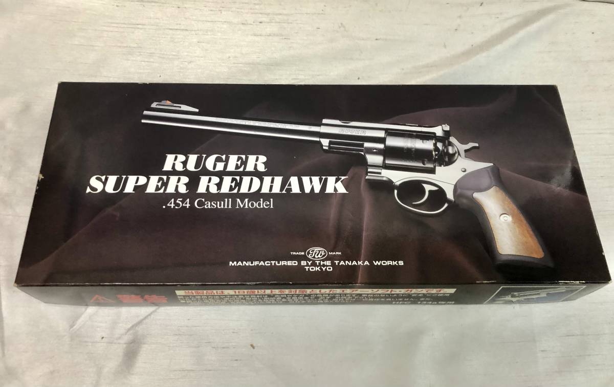 ○エアガン RUGER ルガー SUPER REDHAWK スーパーレッドホーク 454