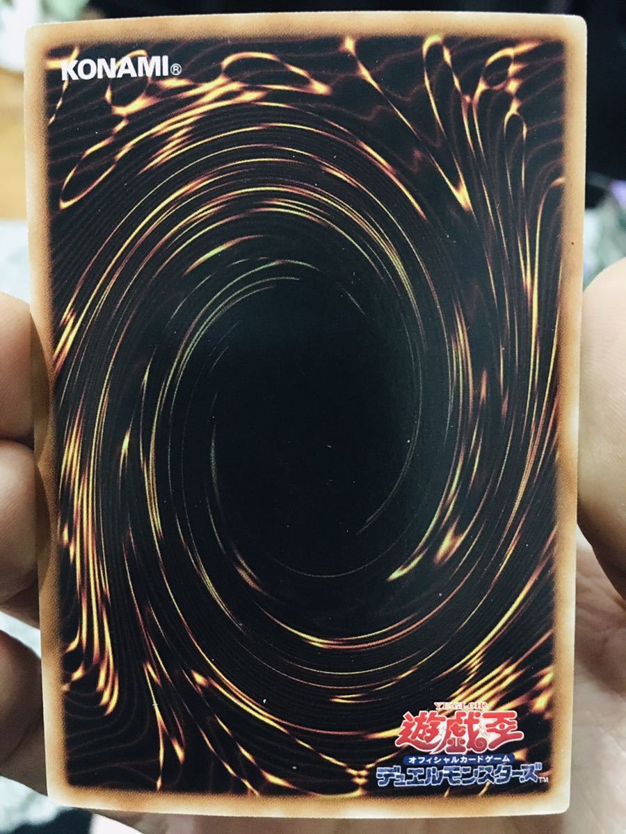 遊戯王 炎帝近衛兵 スーパーレア Sr その他 売買されたオークション情報 Yahooの商品情報をアーカイブ公開 オークファン Aucfan Com