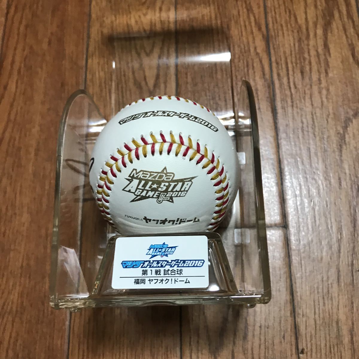 2016 オールスター 福岡ヤフオクドーム大谷翔平選手直筆サイン試合球