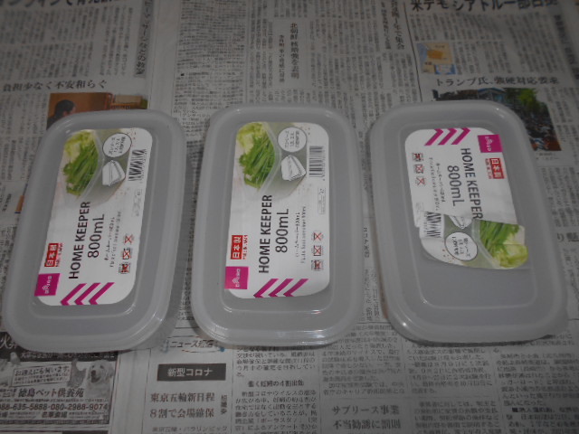 驚きの破格値，安い 給餌器の3個の1セットとフロート材5枚の出品 徳島塾考案品 溺死は有りません 飼育 の必需品 日本蜜蜂 重箱式巣箱 日本みつばち徳島塾(その他)｜売買されたオークション情報、yahooの商品情 その他
