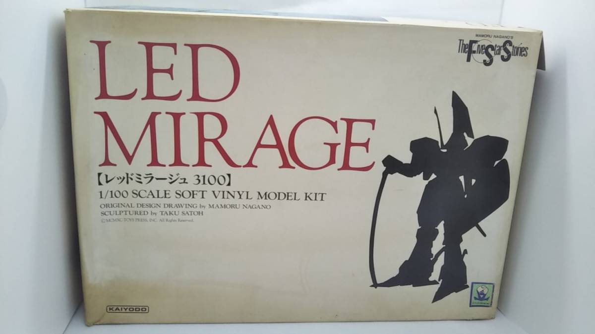 未使用 海洋堂 FSS 1/100 レッドミラージュ 3159 フレームユニット装備