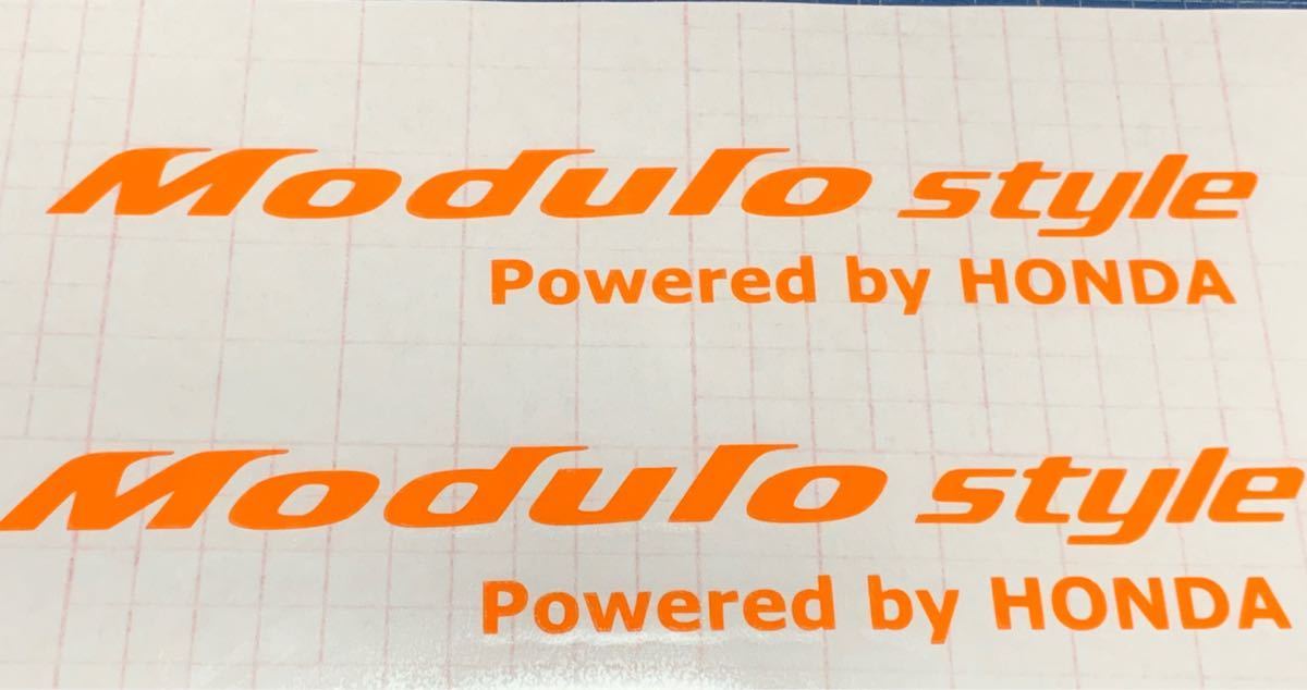 色変更可能 白色 ホンダ モデューロ スタイル ステッカー 車 デカール Fit S660 Modulo X Honda かっこいい カー フィットなどに ステッカー デカール 売買されたオークション情報 Yahooの商品情報をアーカイブ公開 オークファン Aucfan Com