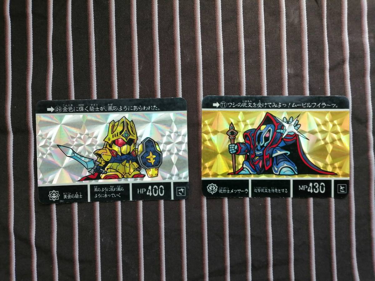 限定新品plus Sdガンダム外伝ii カードダス 伝説の巨人 カード Cotidiano Com Br