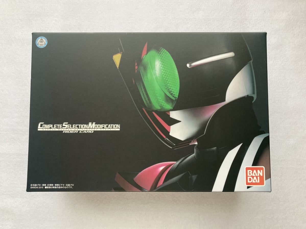 100%新品，新品 仮面ライダーディケイド CSM ライダーカード＆カードバインダー 2015年版 COMPLETE SELECTION MODIFICATION ディケイドライバー 対応(仮面ライダー)｜売買されたオークション情報、yahooの商品情報をア 仮面ライダー