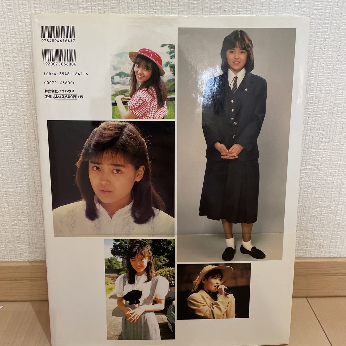 送料無料 中村由真 写真集 帯付き アイドルヘアーヌード写真集