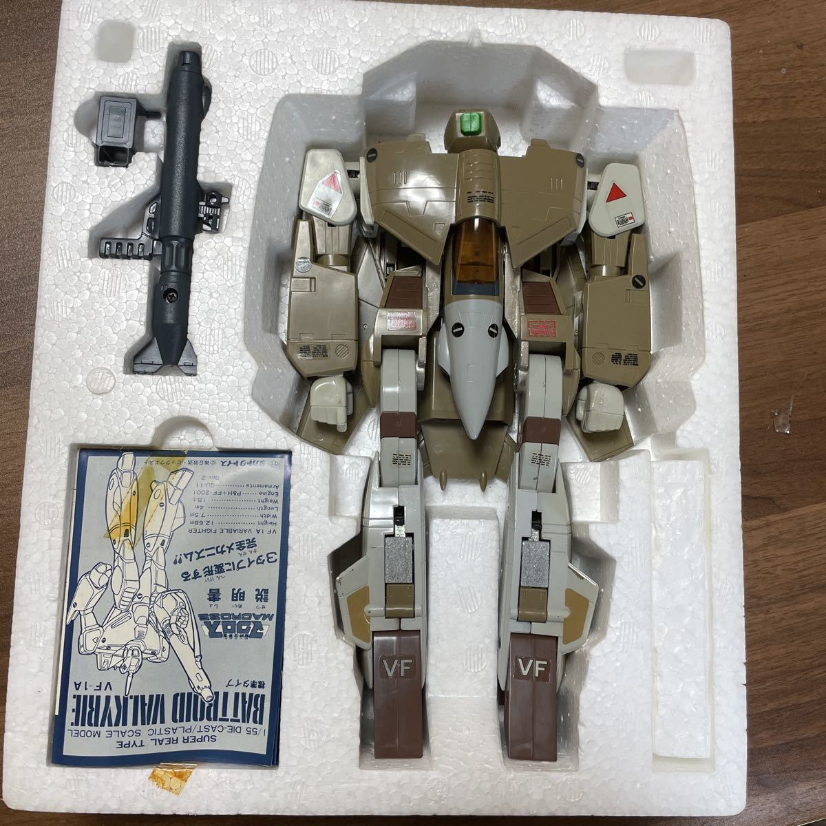 マクロス VF-1A バトロイドバルキリー 1/55 当時物 美品 タカトク 