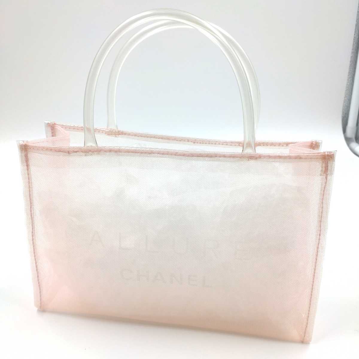 1円スタート 美品 CHANEL シャネル ノベルティ メッシュ ミニバッグ 
