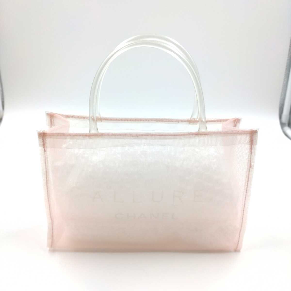 1円スタート 美品 CHANEL シャネル ノベルティ メッシュ ミニバッグ 