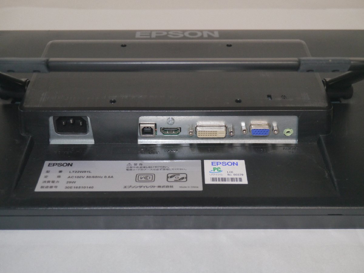 EPSON LT22W81L 21.5型ワイドタッチパネル 液晶モニター Yahoo