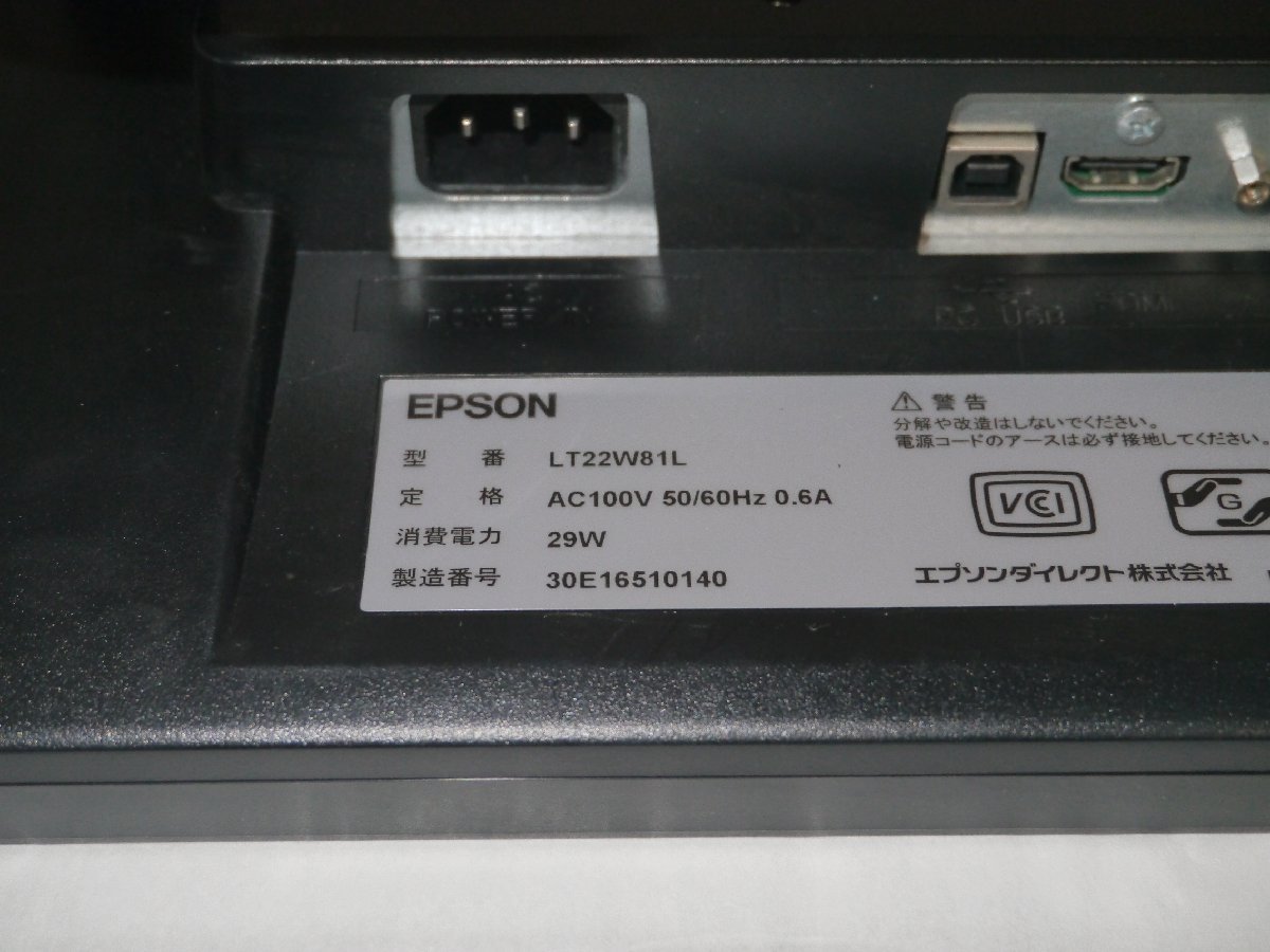 EPSON LT22W81L 21.5型ワイドタッチパネル 液晶モニター Yahoo